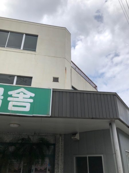 看板撤去